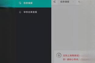 江南app官方下载苹果截图4
